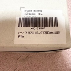 SHIMANOアルテグラ11-34Tの画像