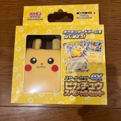 【ポケモンカードゲーム】(新品未開封)スターターセットex ピカチュウ