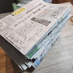 新聞紙(2ヶ月分程度)