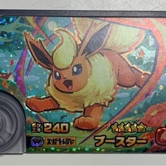 ポケモン　フレンダ　ブースター