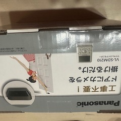 新品未使用　ワイヤレスドアモニター　ドアホン　の画像