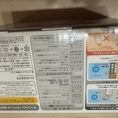 新品未使用　ワイヤレスドアモニター　ドアホン　の画像
