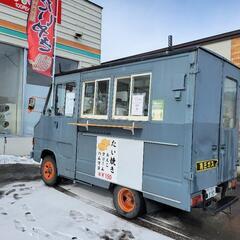   キッチンカー即営業   希少四駆 8ナンバー 平成2年 クラッチOH  古くても稼げます 車検9年2月までの画像