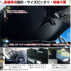 レクサスRX サンシェードの画像