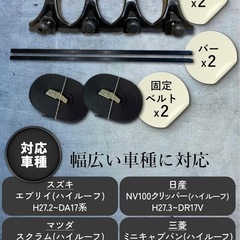 ❗️ルーフキャリア❗️の画像