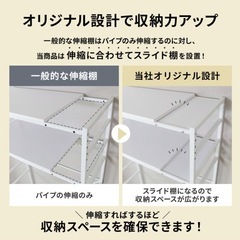 【美品】キッチンラック 伸縮可能 幅60-80cm  高さ110.5cm 奥行45cm　の画像