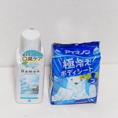 【お値下げ!】アース製薬 日用品 4点セット新品未使用品の画像