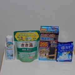【お値下げ!】アース製薬 日用品 4点セット新品未使用品の画像