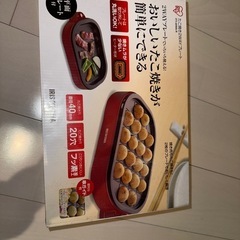 たこ焼き鉄板2WAYプレート