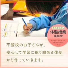 【大阪市大正区】家庭教師のわっふる（株式会社HAKU）勉強が大っ...