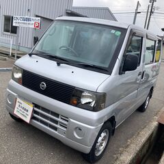 日産から出てるミニキャブばんクリッパーバン