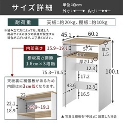 ゴミ箱上ラック 幅60 キッチンラック
の画像