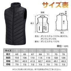 新品【XL】電熱ベスト 9エリア発熱 ヒーターベスト USB給電 メンズ レディースの画像