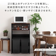 ゴミ箱上ラック 幅60 キッチンラック
の画像