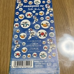PUFFY/これが私の生きる道の画像