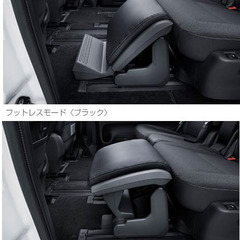 【新品未使用】セレナ SERENA C28系 純正オットマン （ブラック)の画像