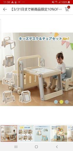 子ども　つくえ　いす　未使用