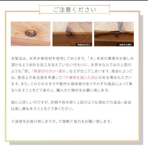 ダイニングテーブルのみ 北欧風 ナチュラル 