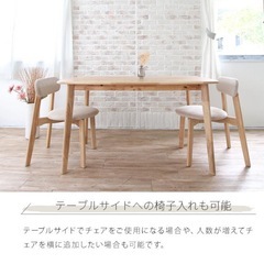 ダイニングテーブルのみ 北欧風 ナチュラル の画像