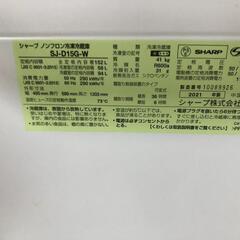 【松本市引き取り限定】SHARPノンフロン冷凍冷蔵庫（2021年）の画像