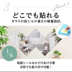 【新品】割れない鏡　２枚の画像