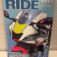 オートバイ雑誌　2022.6月号付録付きの画像