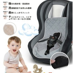 【グレー】チャイルドシート 防水シート ベビーカーシート おむつ...