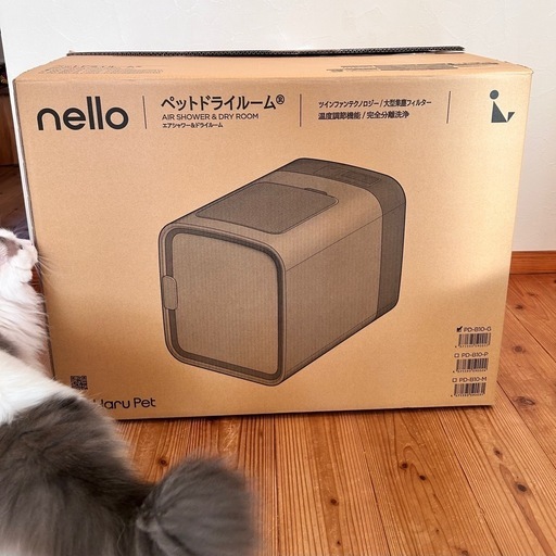 美品 nello ネロ ペット ドライルーム PD-B10-G  取説付