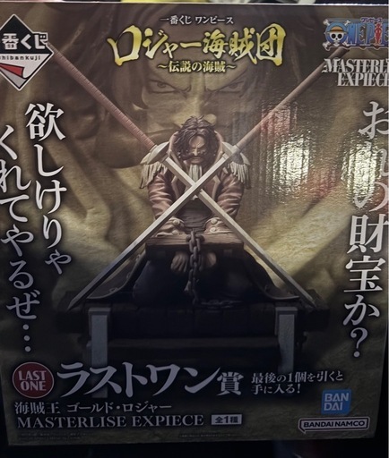 [新品]未開封　\n一番くじ ワンピース ロジャー海賊団～伝説の海賊～23点セット