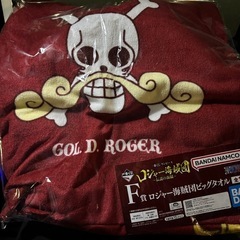 [新品]未開封 一番くじ ワンピース ロジャー海賊団～伝説の海賊～23点セットの画像
