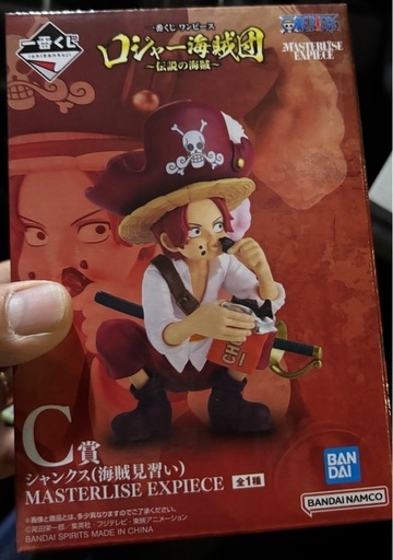 [新品]未開封 一番くじ ワンピース ロジャー海賊団～伝説の海賊～23点セット