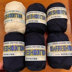 ダイヤフレッシュコットン　紺5玉　白1玉