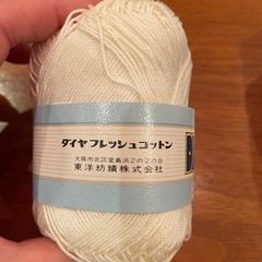 ダイヤフレッシュコットン　紺5玉　白1玉の画像