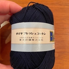 ダイヤフレッシュコットン　紺5玉　白1玉の画像