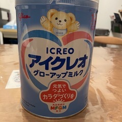 【未開封】アイクレオ　グローアップミルク820g