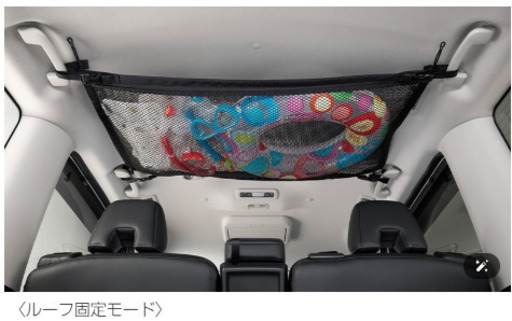 【新品未使用】セレナ SERENA C28系 純正マルチラゲッジネット