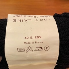 49フランス製100%ラムウール♡ジョルジュピコー毛糸黒3かたまり約100gの画像