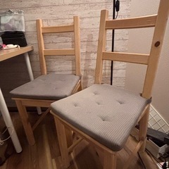 3月31日まで！！IKEA IVAR イス　2脚セット