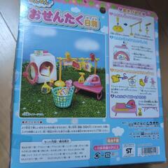 おせんたく日和の画像