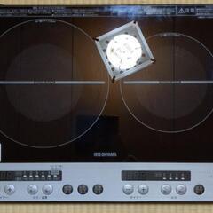 値下げしました 2口 IHクッキングヒーターコンロ　アイリスオーヤマ