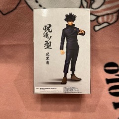呪術廻戦 呪魂ノ型 伏黒恵 フィギュアの画像