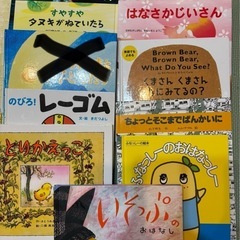 こども絵本　児童書10冊　