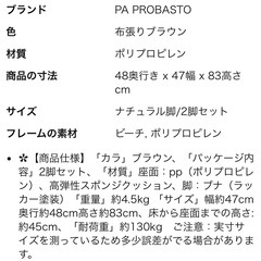 【取引終了】ダイニングセットの画像