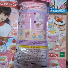 デコレーションねんどの画像