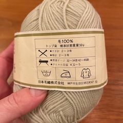 35ニッケビクター毛糸3種詰合せオフホワイ合細Tベージュ中細36g♡グレー並太の画像
