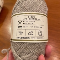 35ニッケビクター毛糸3種詰合せオフホワイ合細Tベージュ中細36g♡グレー並太の画像