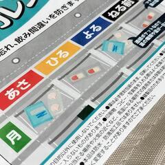 🌈nanashop 決まりました（新品）2点セット！ ナカバヤシ お薬カレンダー（壁掛タイプ）
の画像