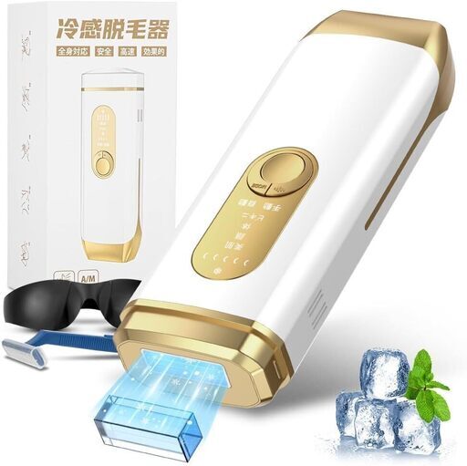 Clyrox 脱毛器 VIO対応【2025年夏新モデル・IPL・サファイア冷却技術でほぼ無痛】99万回照射 5段階調節 手動/自動照射切替 美肌 顔 体 ビキ二 全身适用 メーカー2年保証 プレゼントに最適 家庭用脱毛器 メンズ レディース 保護眼鏡/カミソリ
