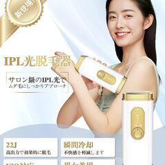 Clyrox 脱毛器 VIO対応【2025年夏新モデル・IPL・サファイア冷却技術でほぼ無痛】99万回照射 5段階調節 手動/自動照射切替 美肌 顔 体 ビキ二 全身适用 メーカー2年保証 プレゼントに最適 家庭用脱毛器 メンズ レディース 保護眼鏡/カミソリの画像