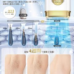 Clyrox 脱毛器 VIO対応【2025年夏新モデル・IPL・サファイア冷却技術でほぼ無痛】99万回照射 5段階調節 手動/自動照射切替 美肌 顔 体 ビキ二 全身适用 メーカー2年保証 プレゼントに最適 家庭用脱毛器 メンズ レディース 保護眼鏡/カミソリの画像